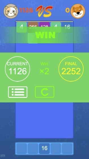 对战2048