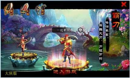 暴走皇帝