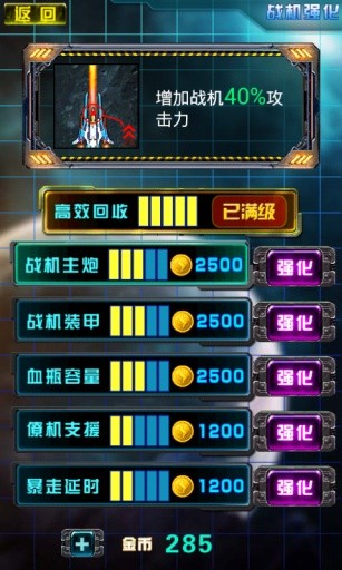全民雷电