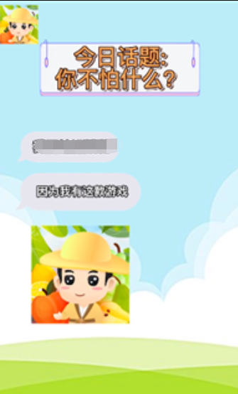 水果大扫盲