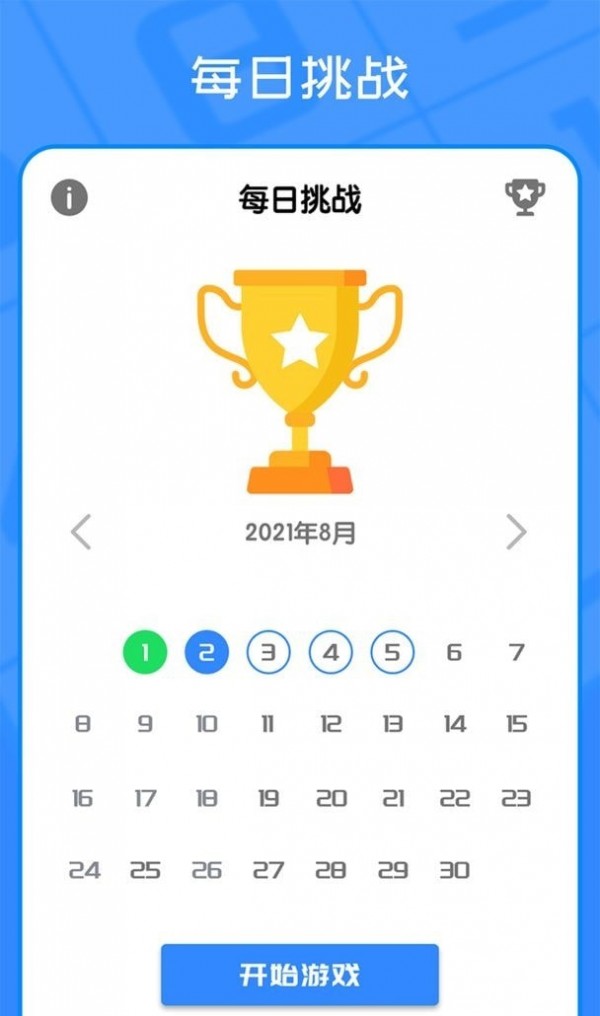 我数独贼6
