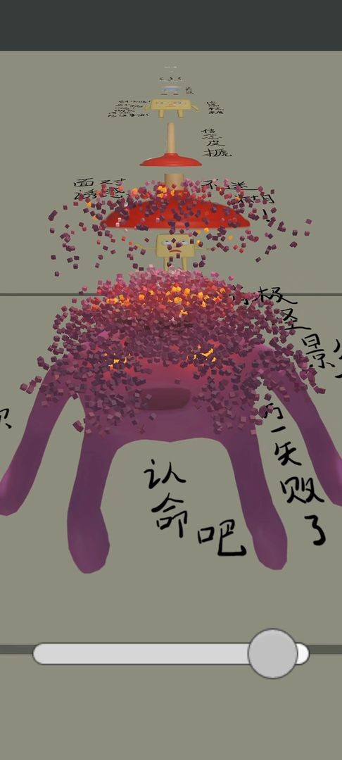 心点