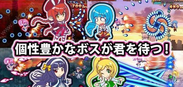 音射