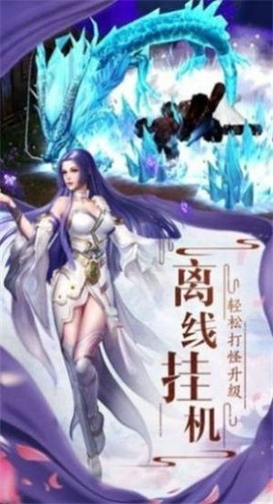 梦幻玲珑
