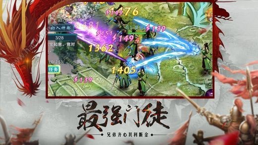 龙啸九天