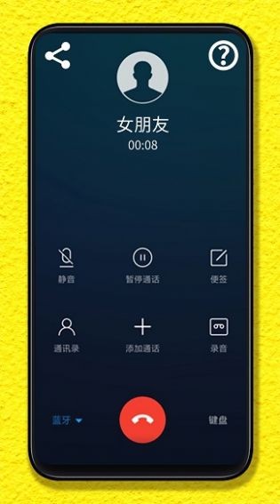 整蛊模拟器