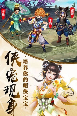 武林风云
