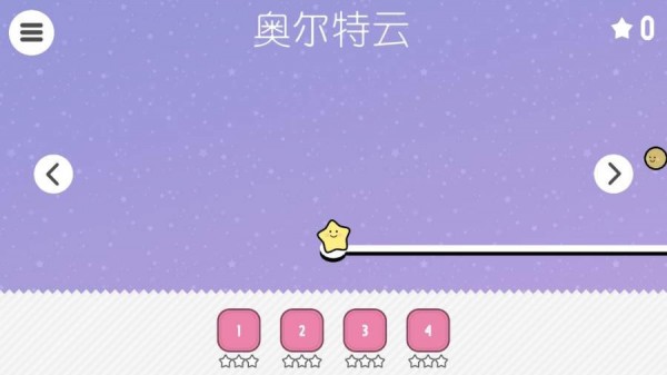 Little Comet