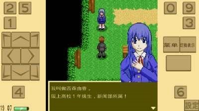 叛逆之神2
