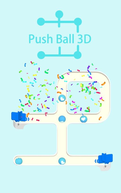 推球3D