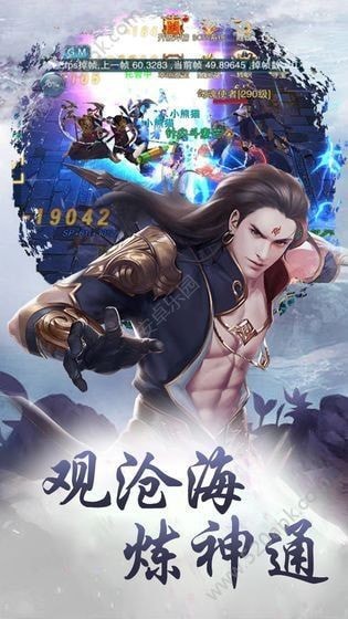 斗天武帝