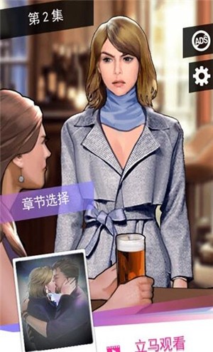 流言城市