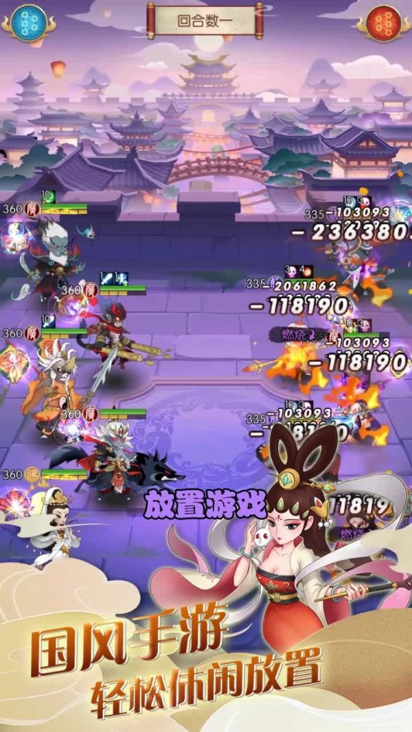 放置葫芦娃