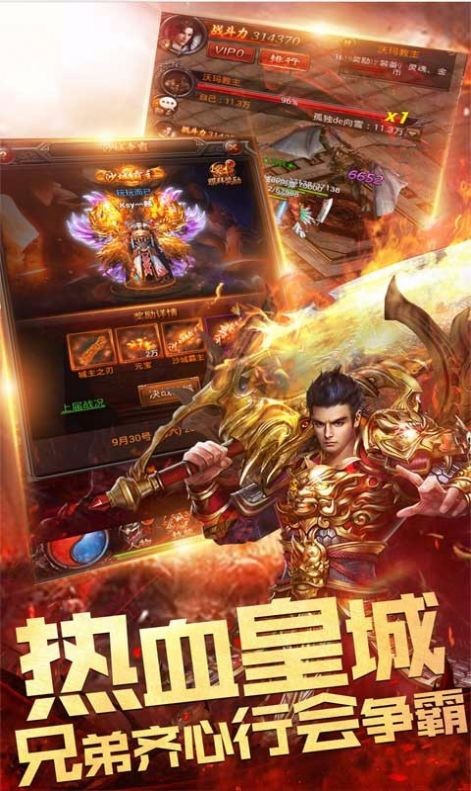 至尊打金3D