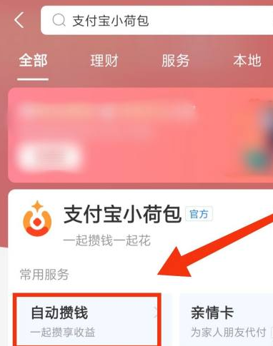 注销支付宝需要几天_支付注销_注销支付宝还能查到交易记录吗