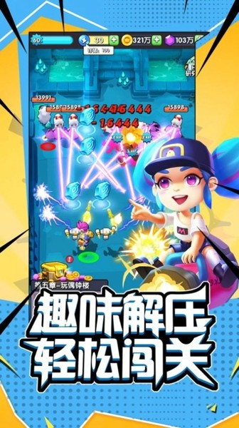 超能进化