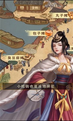 经了个商