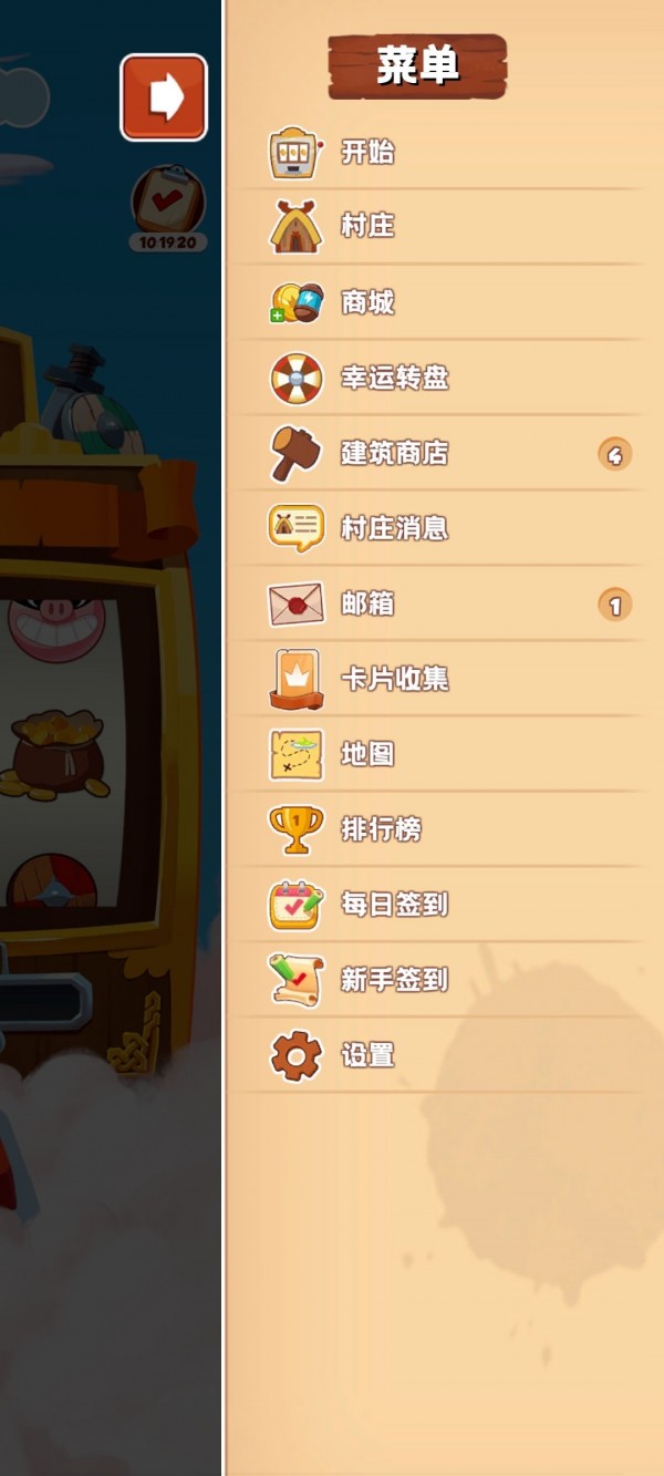 连击无双