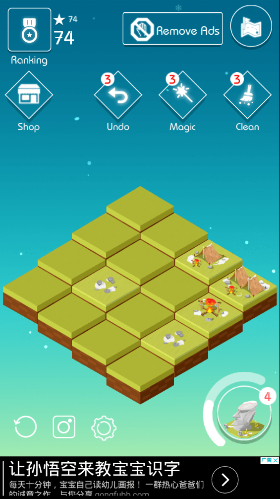 奇迹2048