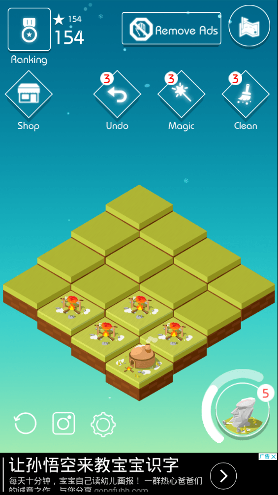奇迹2048