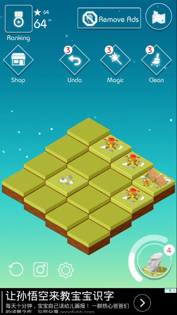 奇迹2048
