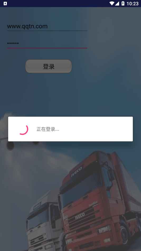 百世快运华山系统