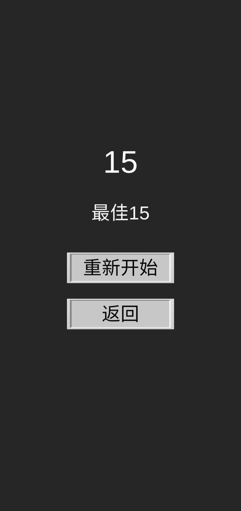 弹弹消红包版