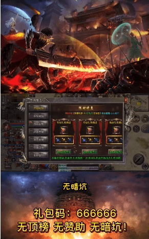 乐玩小极品合击