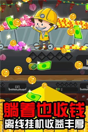 亚洲矿产大亨