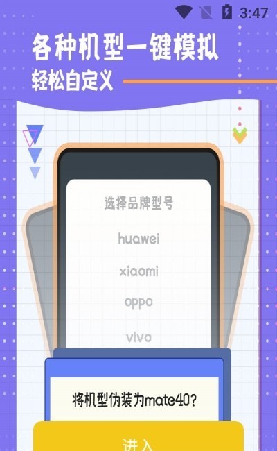 华曜应用小秘密