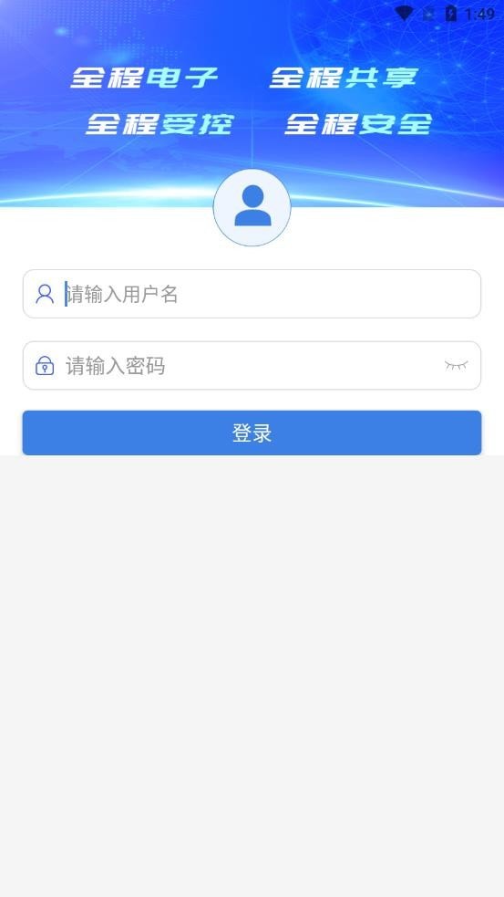 河南省公共资源