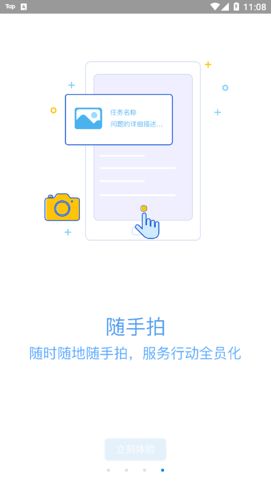 新视窗移动物管