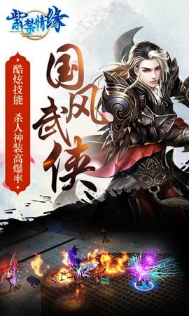 紫禁情缘
