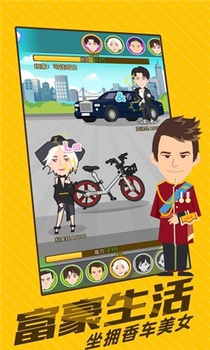 小白逆袭之路