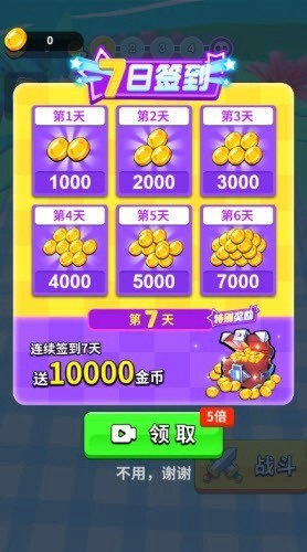 汉堡贼能打