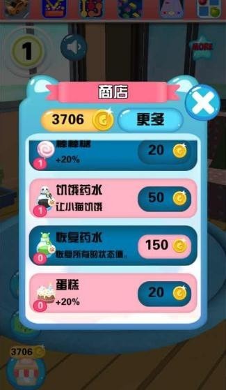我的谈话小猫