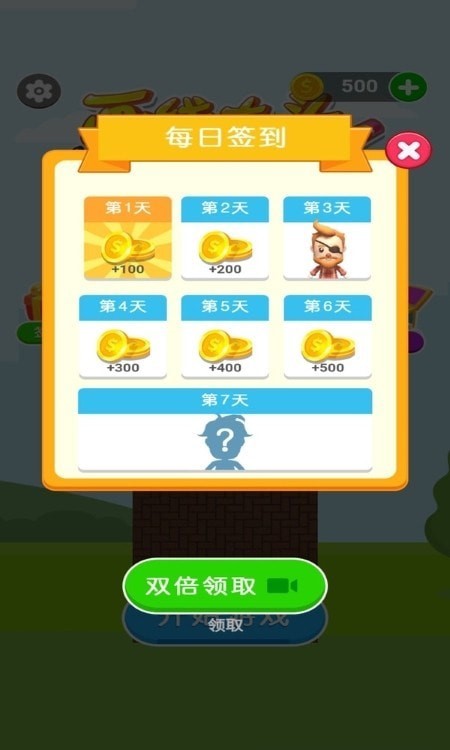 画线大头