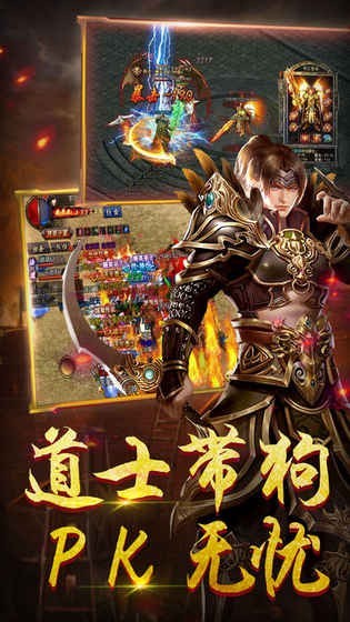 盛世主宰