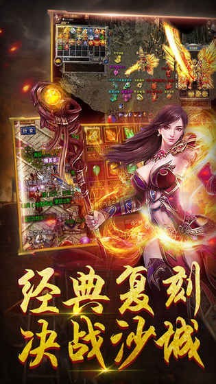 盛世主宰