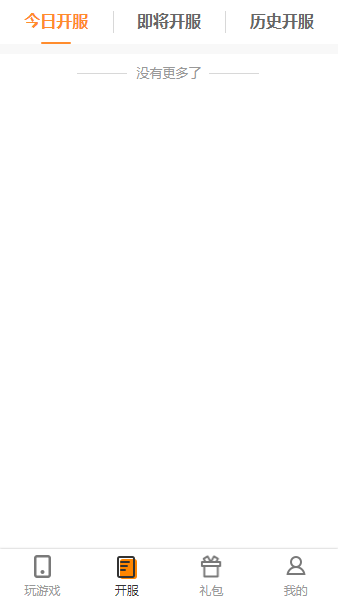 双手玩游戏平台