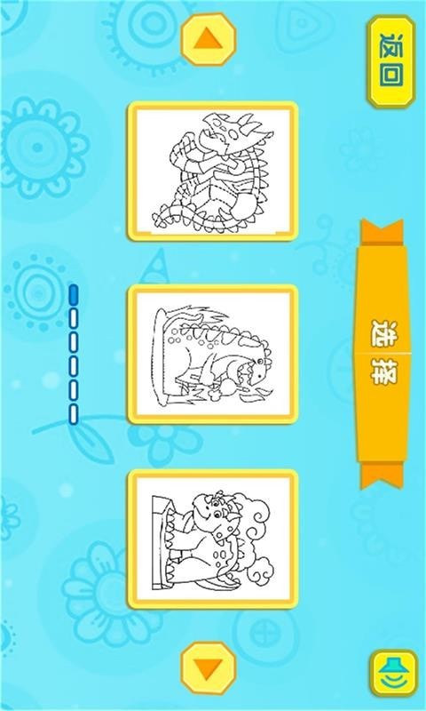 恐龙拼图世界