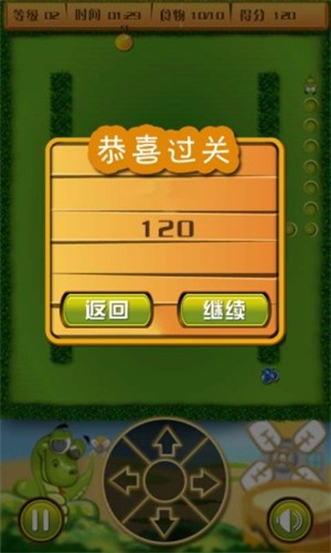水果贪吃蛇