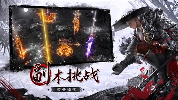 仗剑江湖之周天奇脉