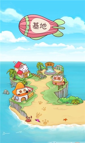 猫岛手记