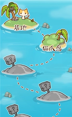 猫岛手记