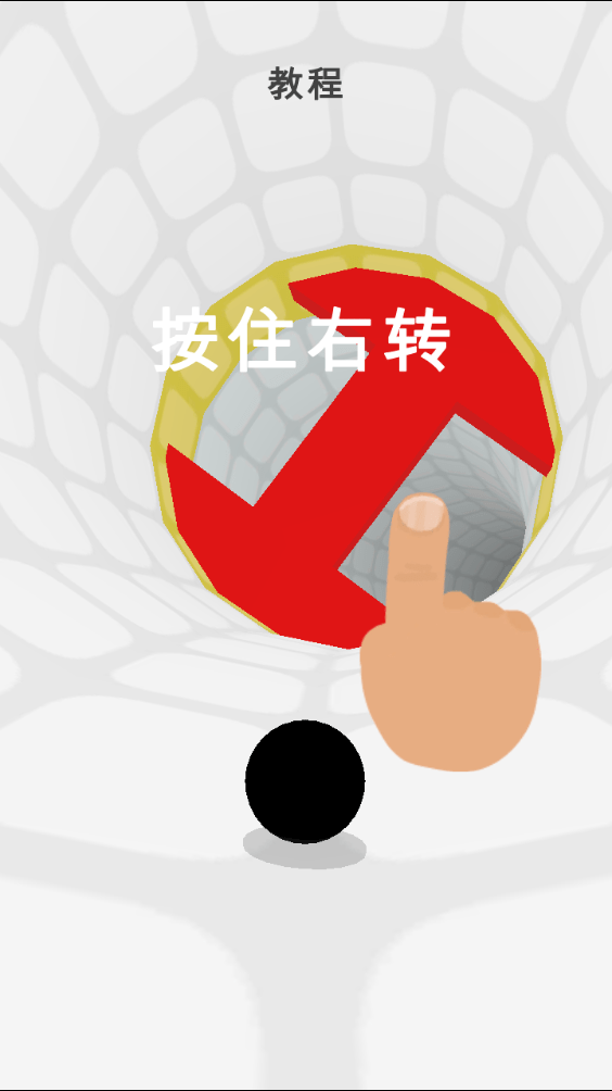 旋转迷阵