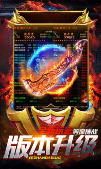 旭阳龙印幽冥传奇