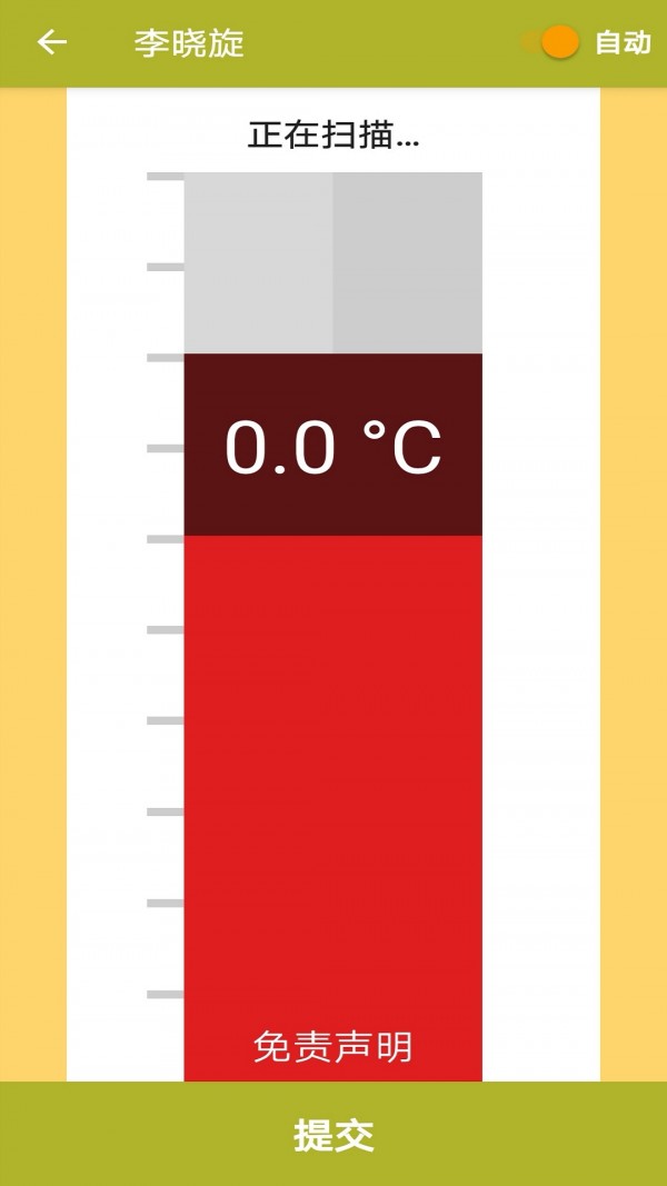 LittleLives校园签到