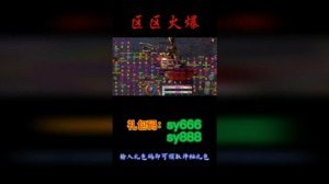 神影大陆
