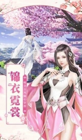 飘渺踏歌行青云传